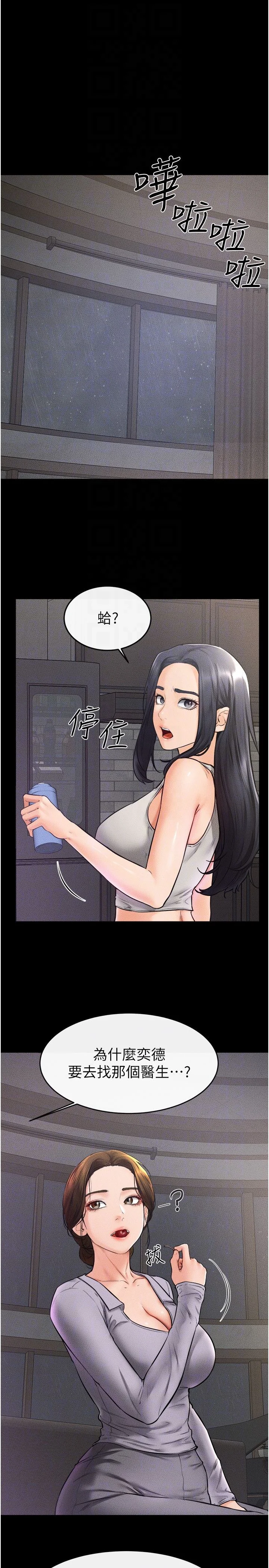 第42話