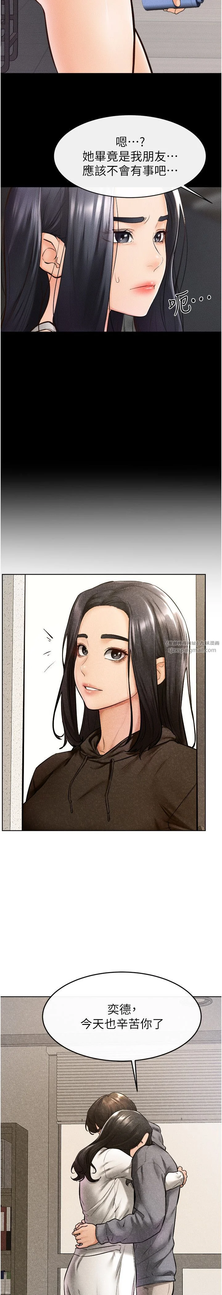 第42話