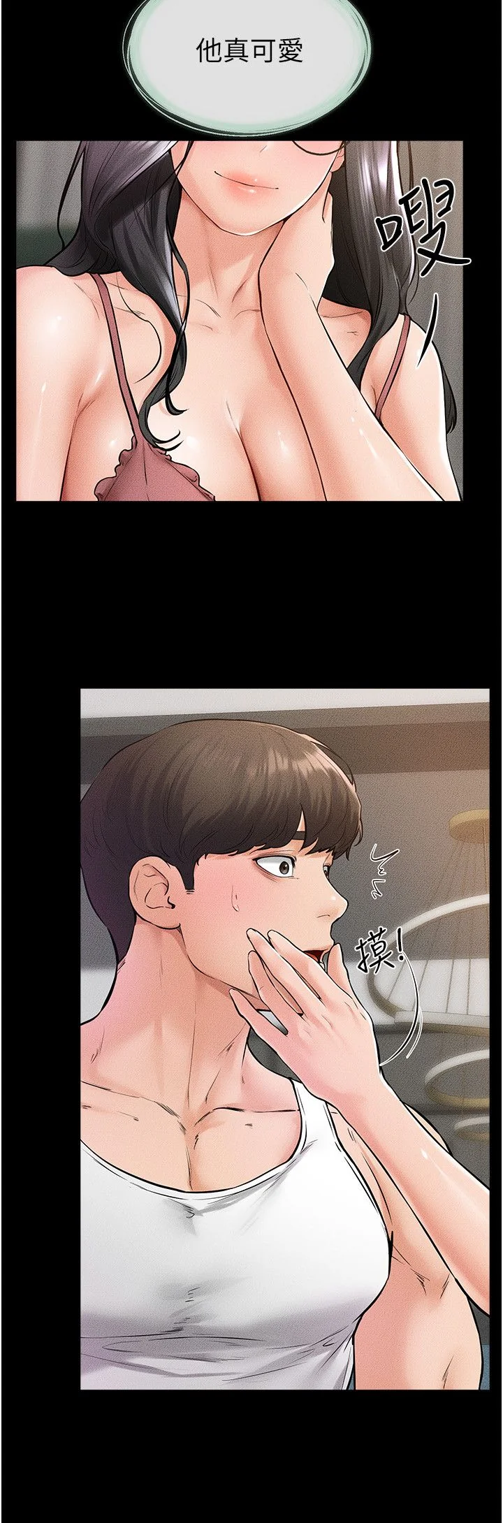 第42話