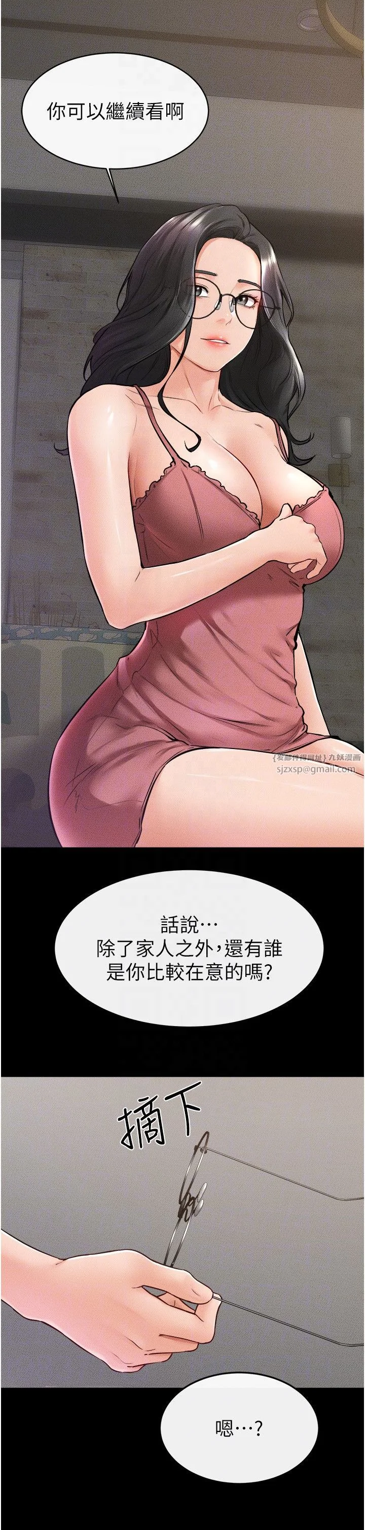 第42話