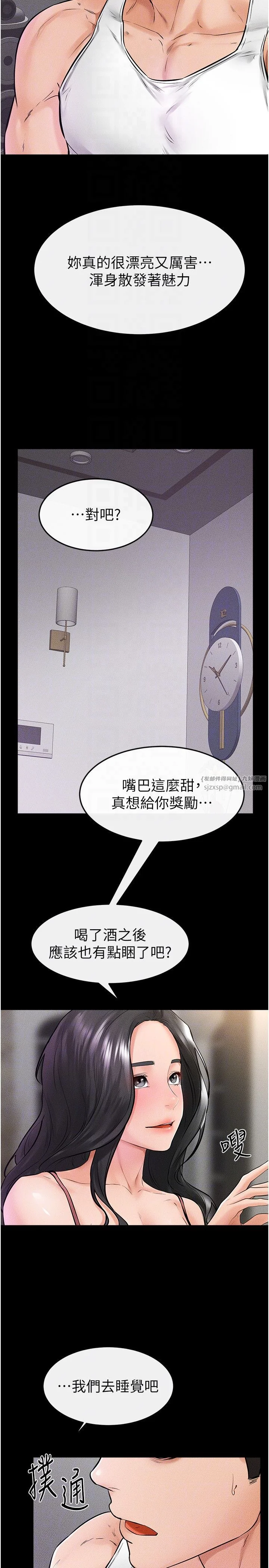 第42話
