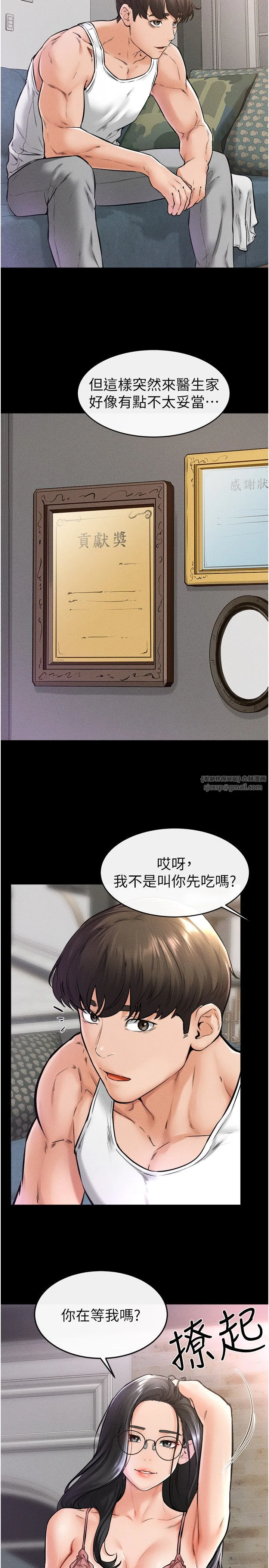 第42話