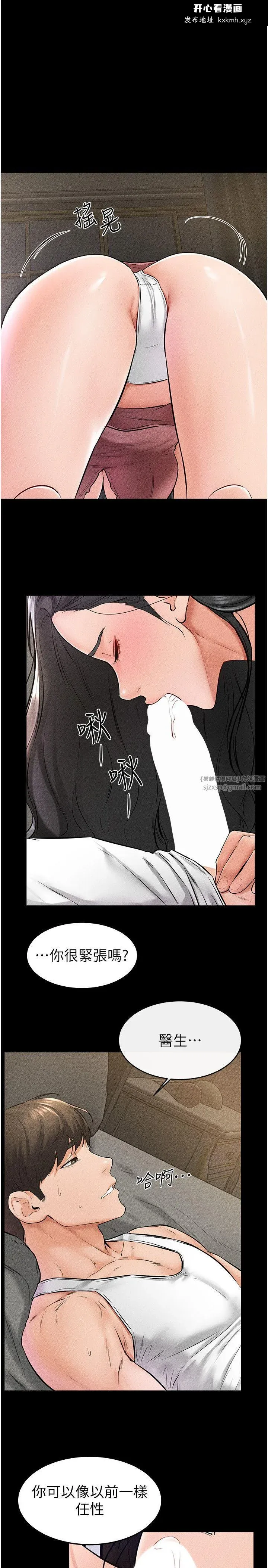 第43話