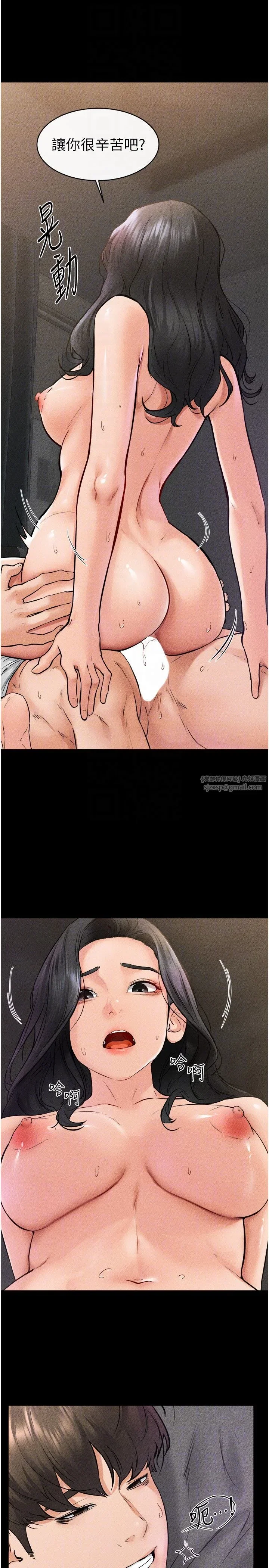 第43話