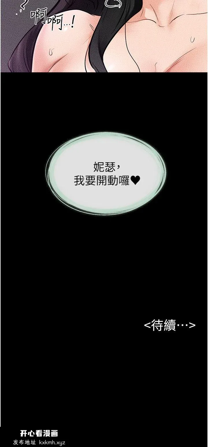 第43話