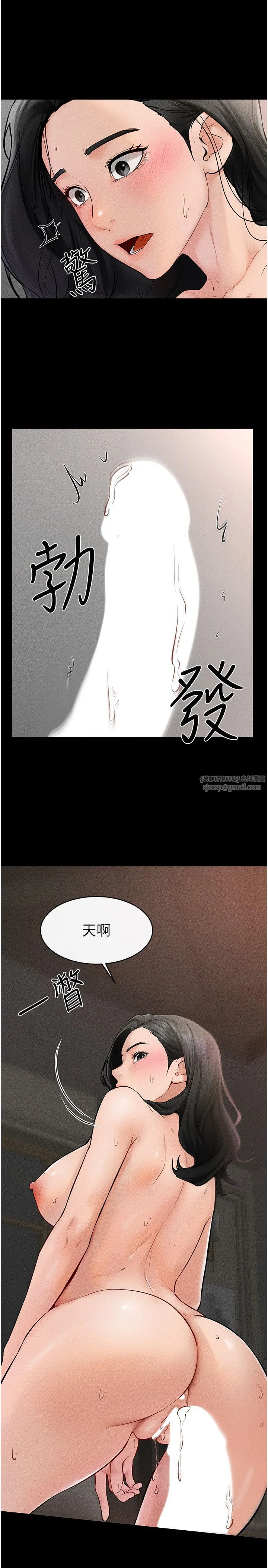 第44話