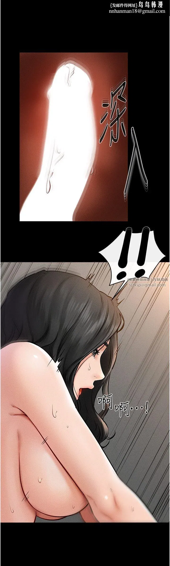 第44話