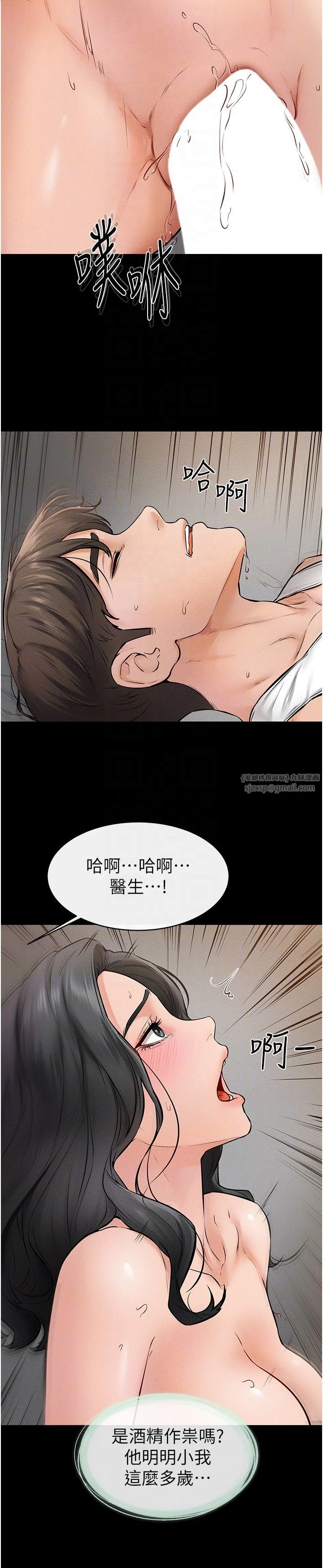 第44話
