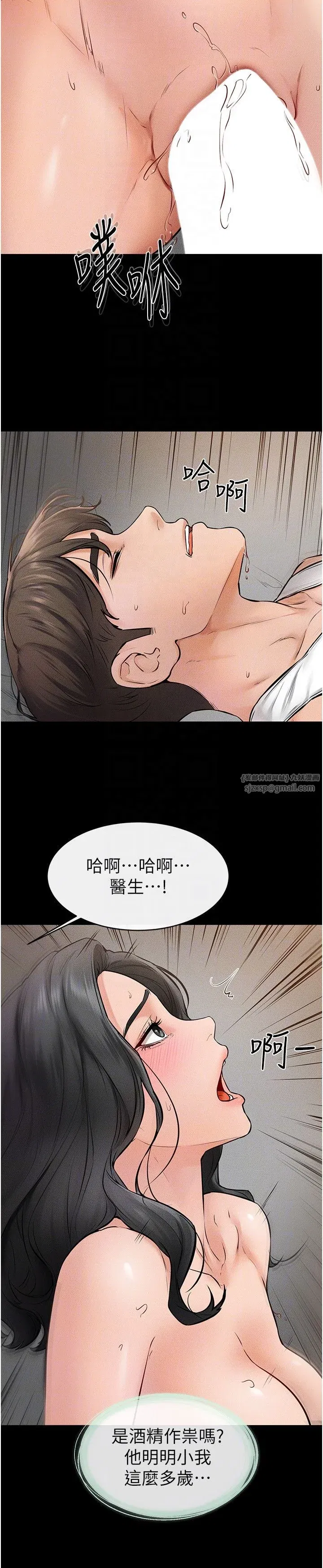 第44話