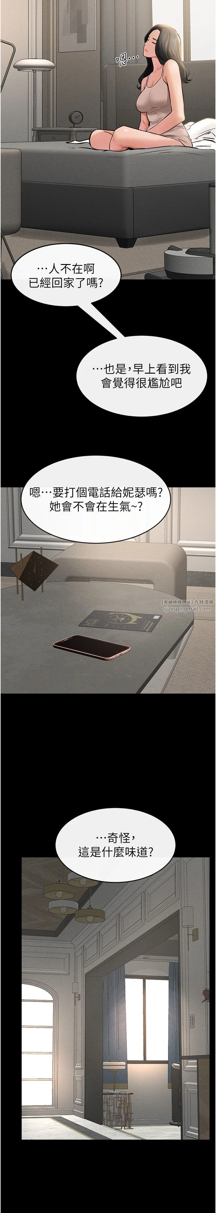 第44話