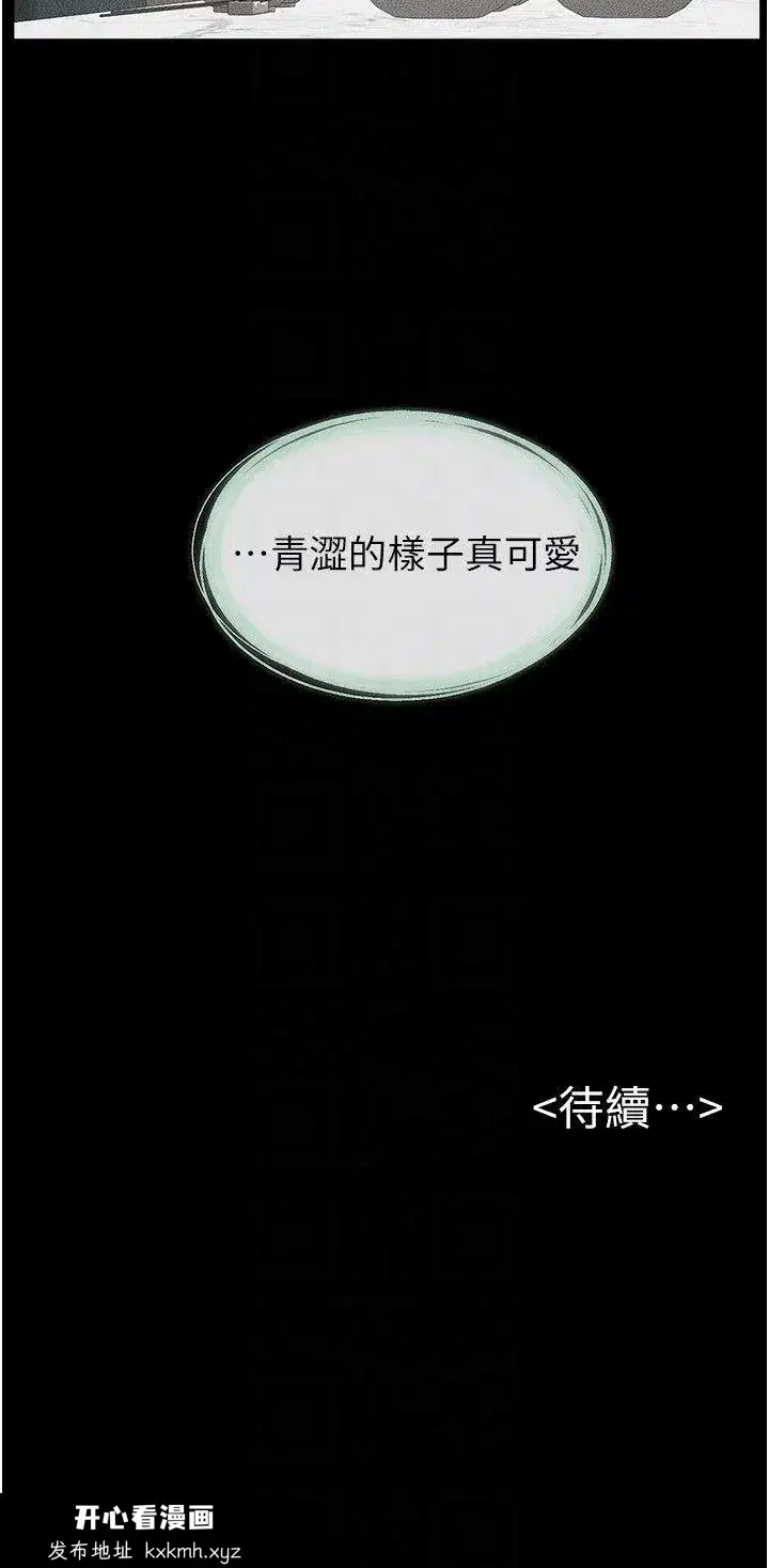 第44話