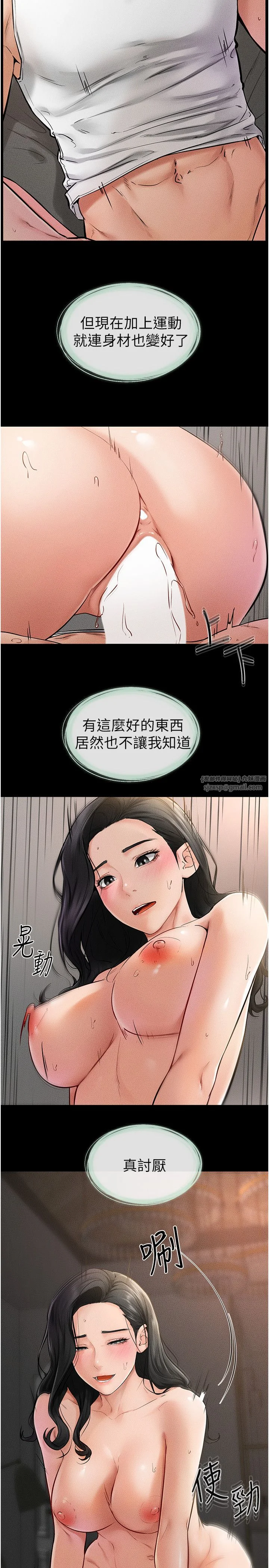 第44話