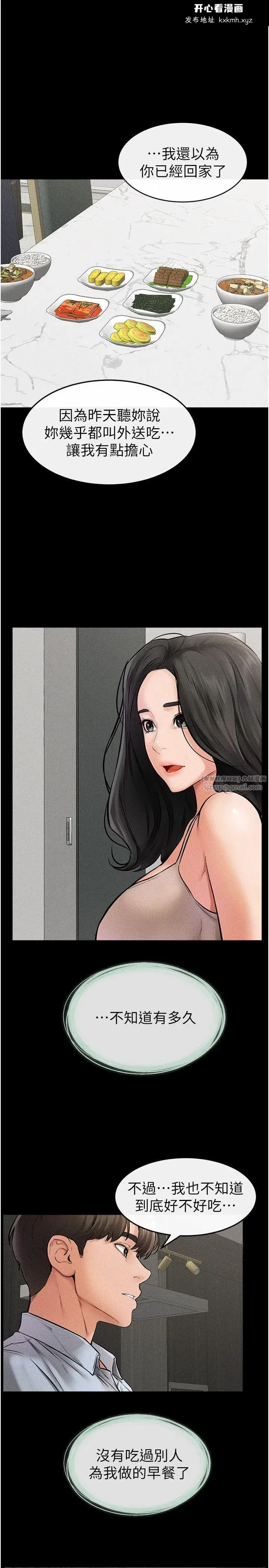 第45話
