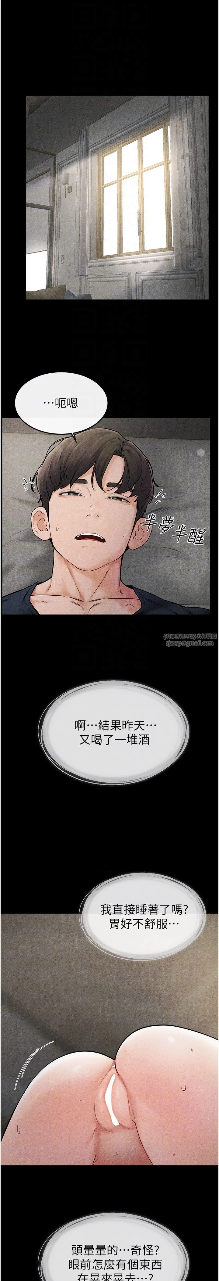 第45話