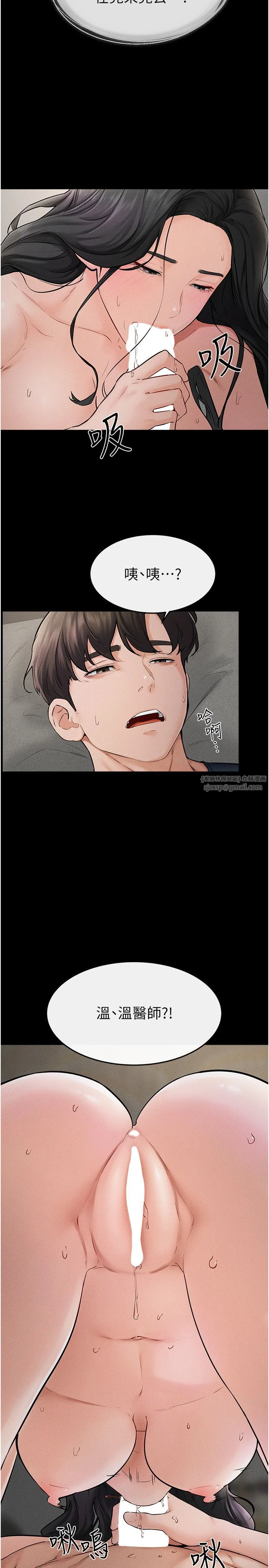 第45話