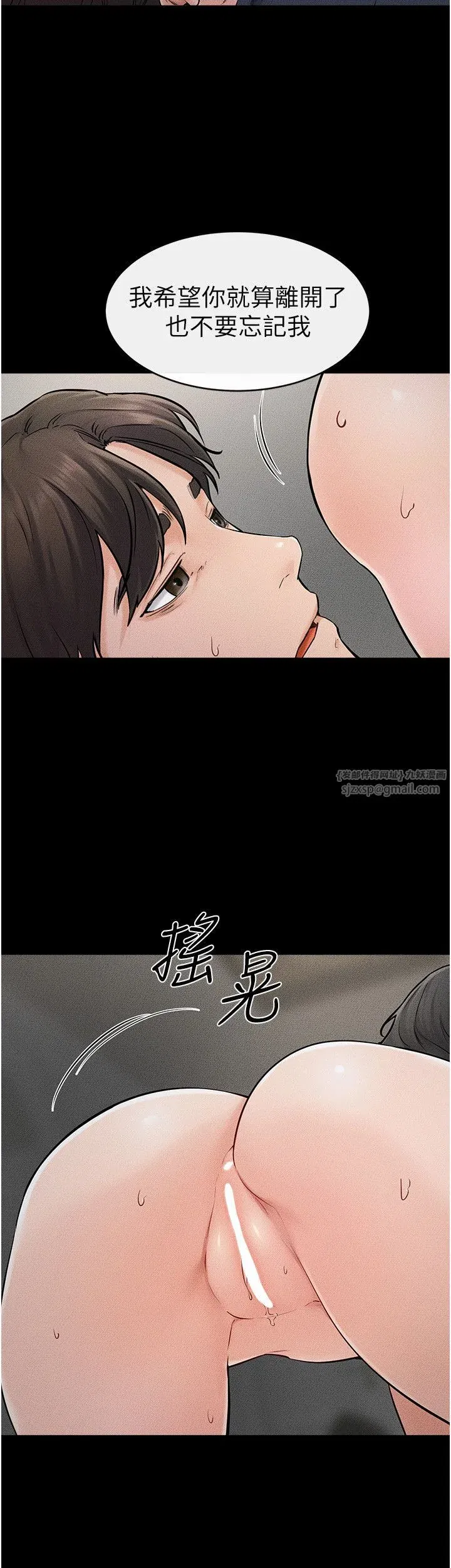 第45話