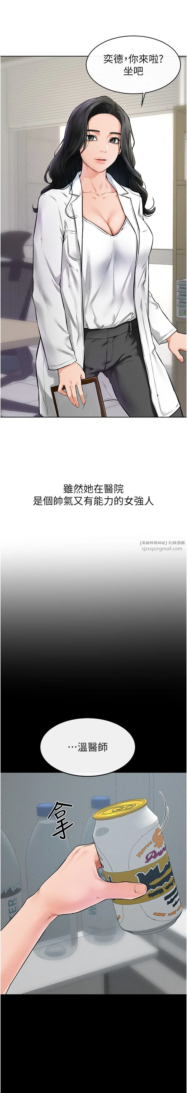 第45話