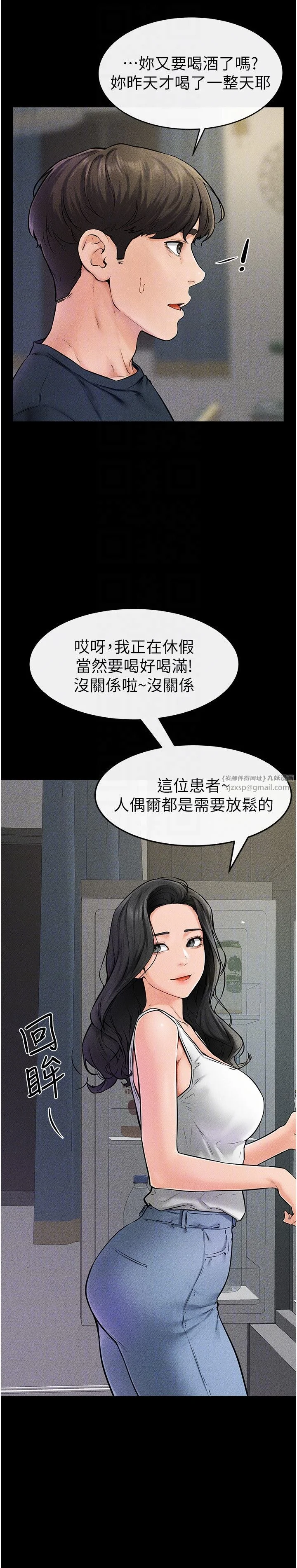 第45話