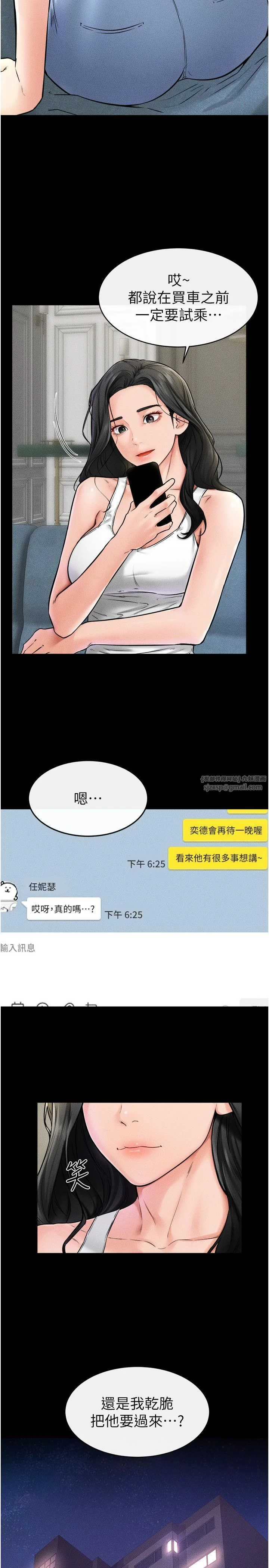第45話
