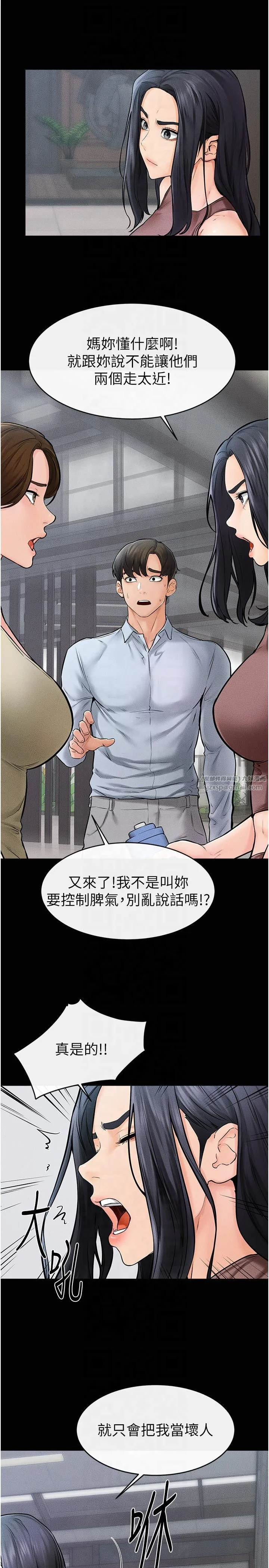 第46話