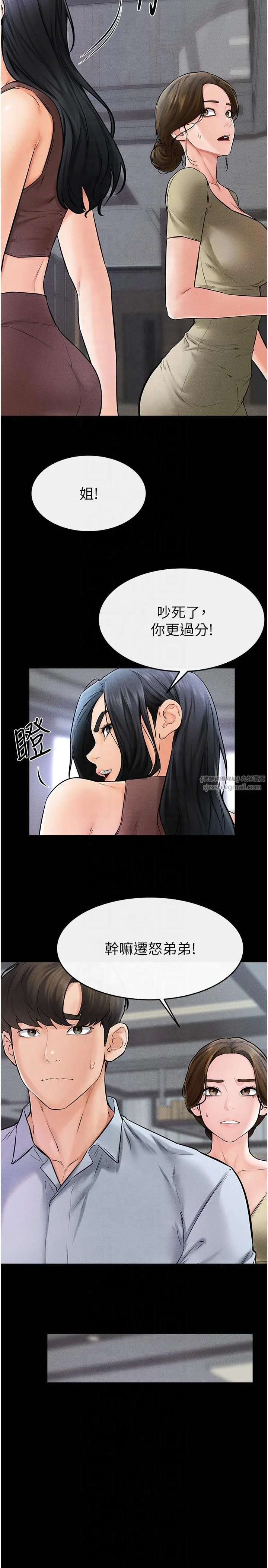 第46話