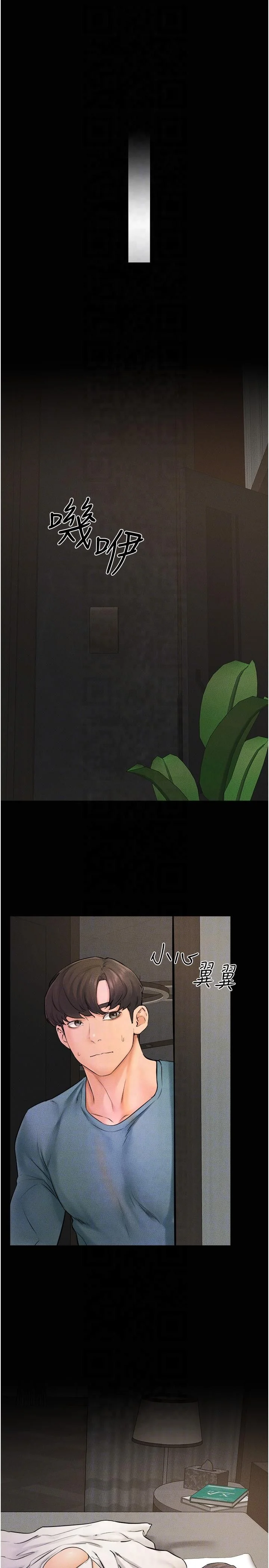 第46話