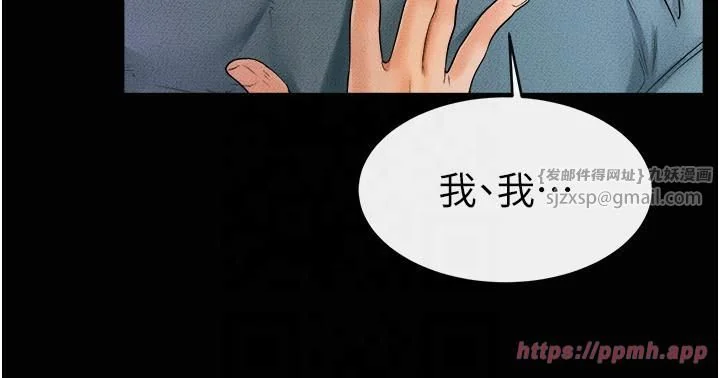 第46話
