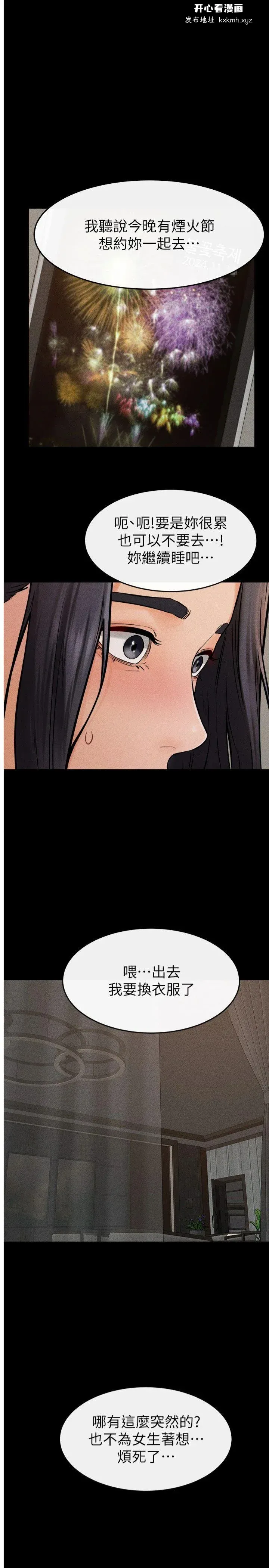 第47話
