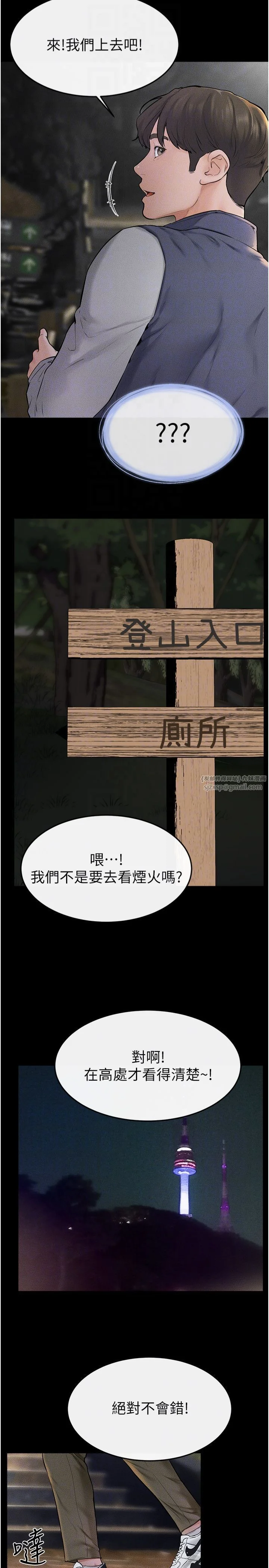 第47話