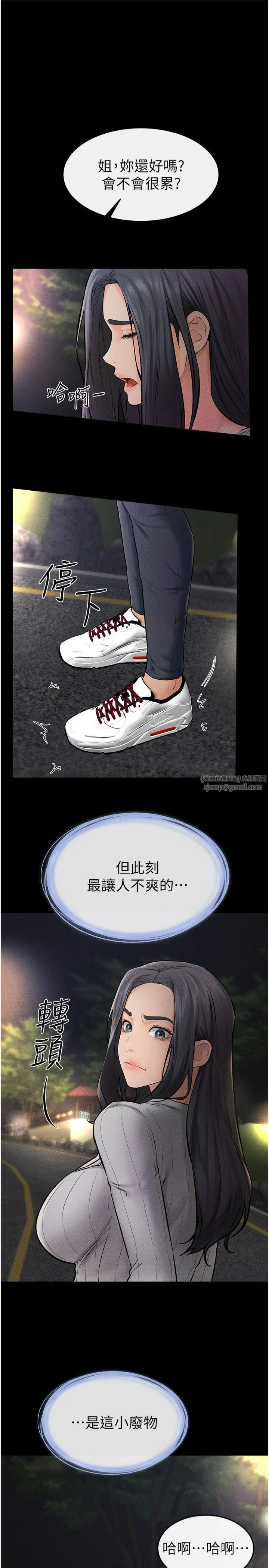 第47話