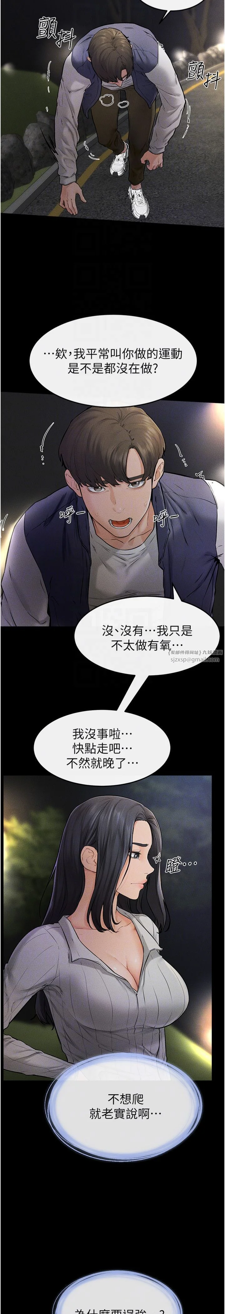 第47話