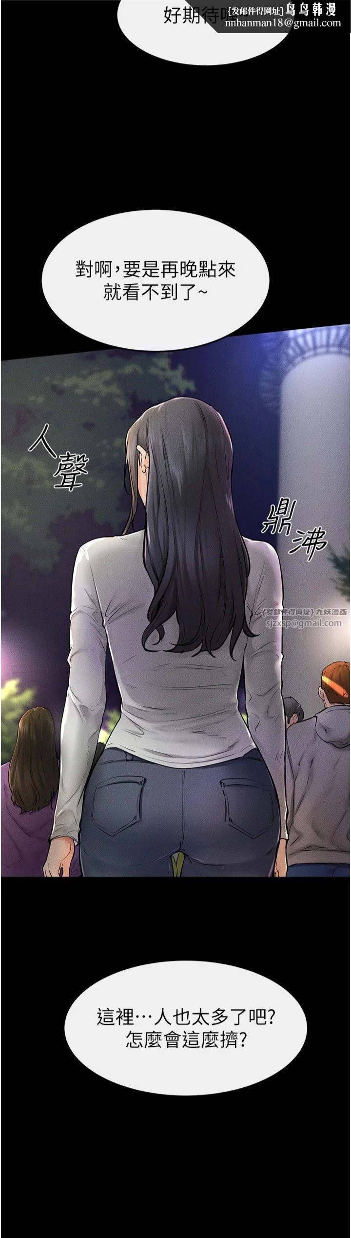 第47話