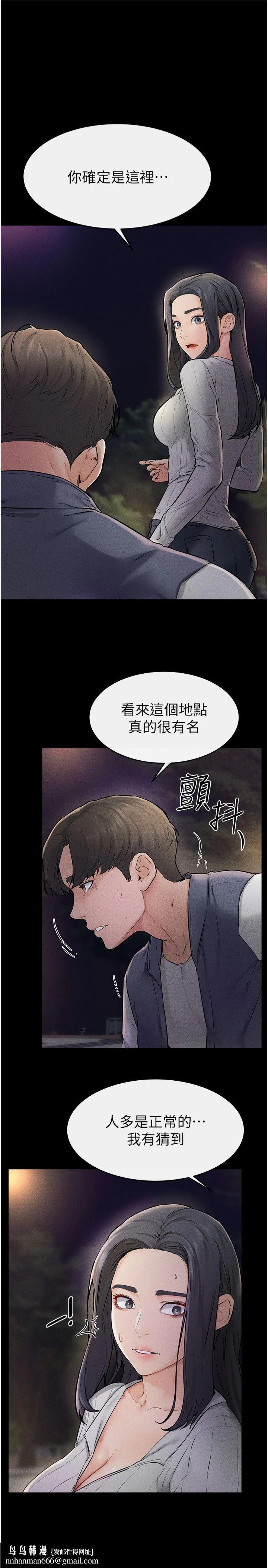 第47話