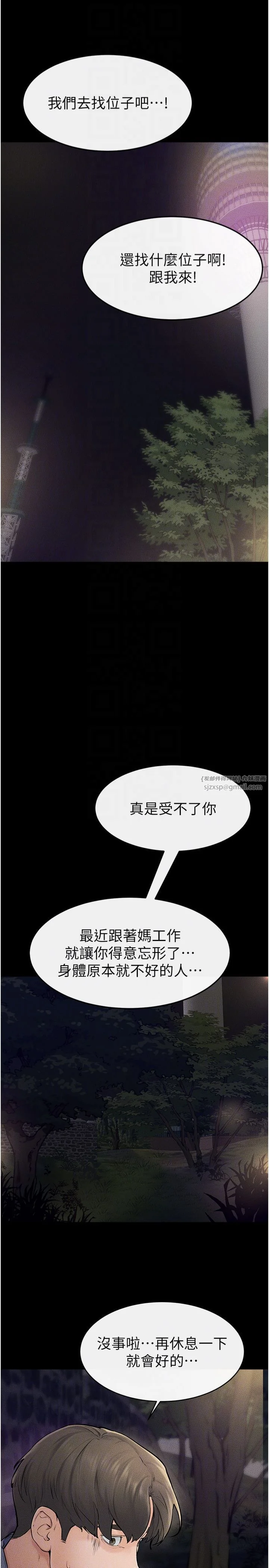 第47話