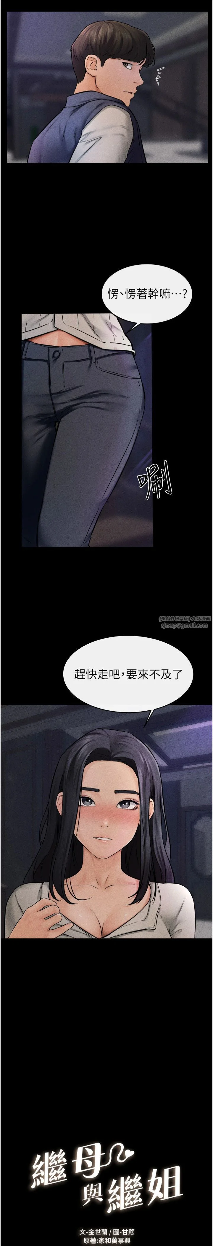 第47話