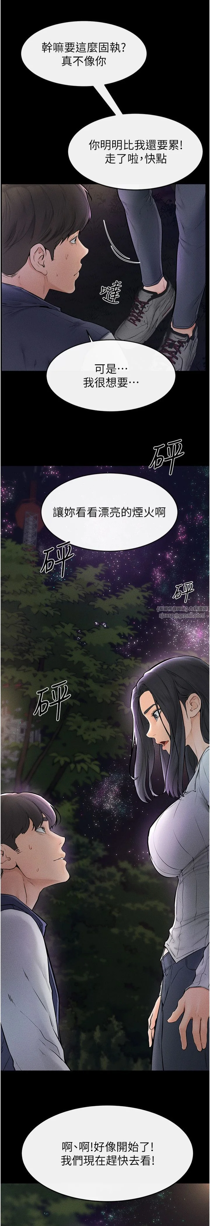 第47話