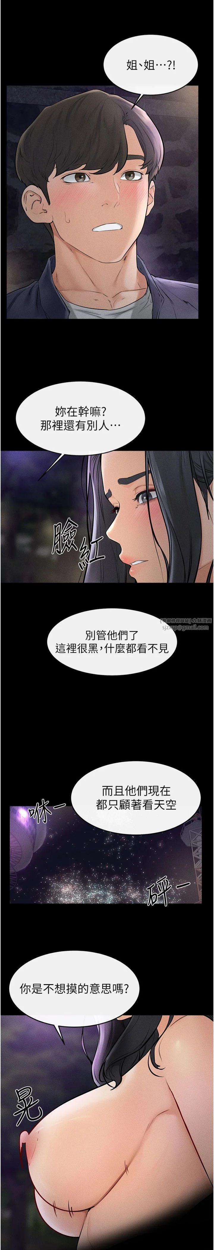 第47話