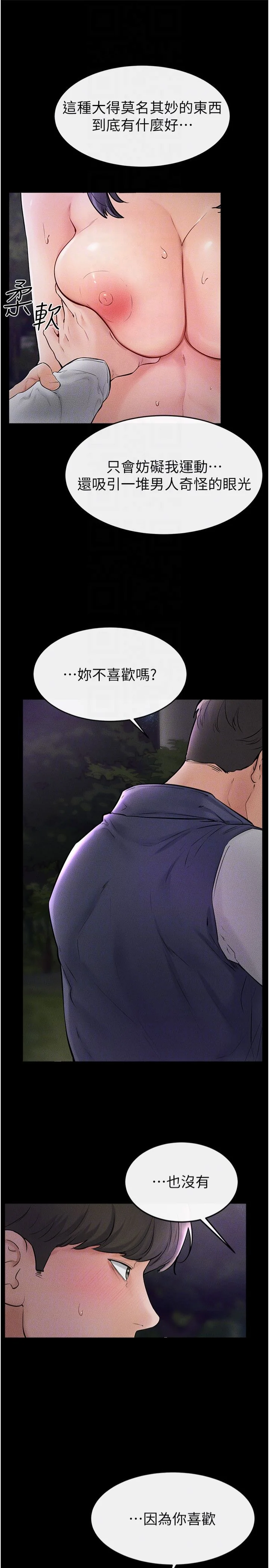 第47話