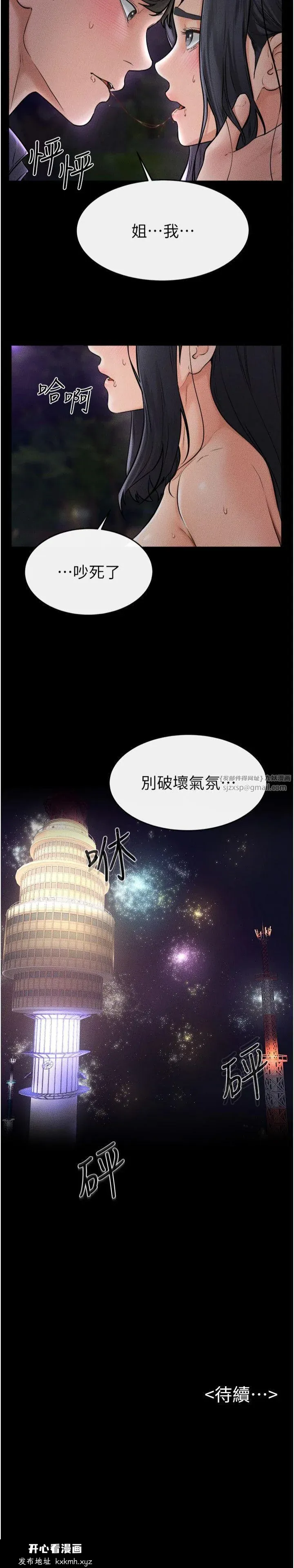 第47話