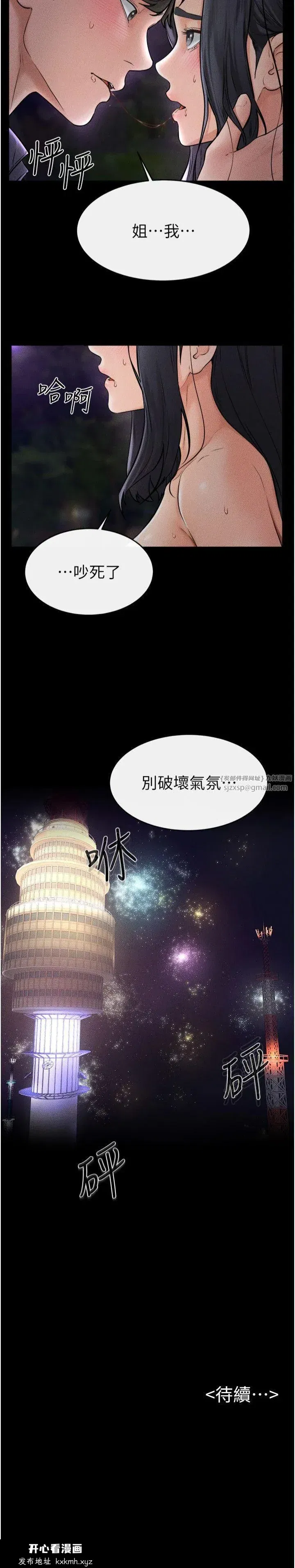 第47話