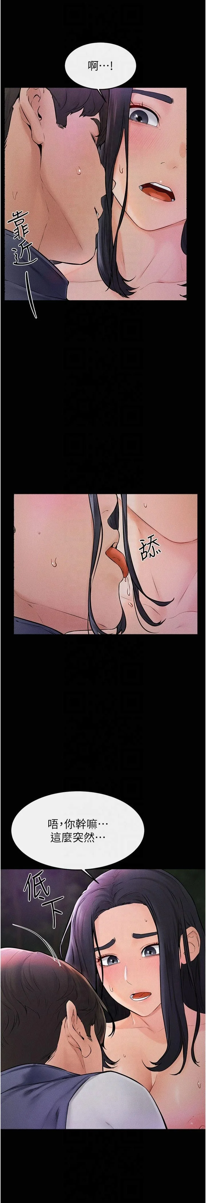 第48話