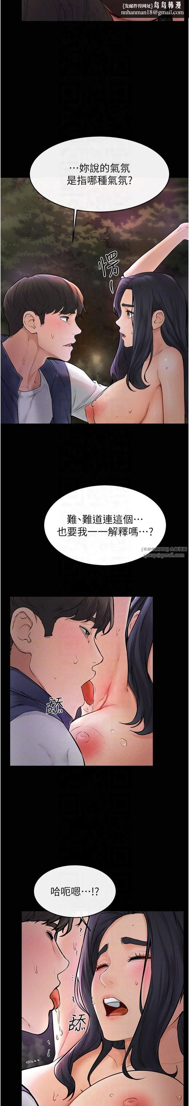 第48話