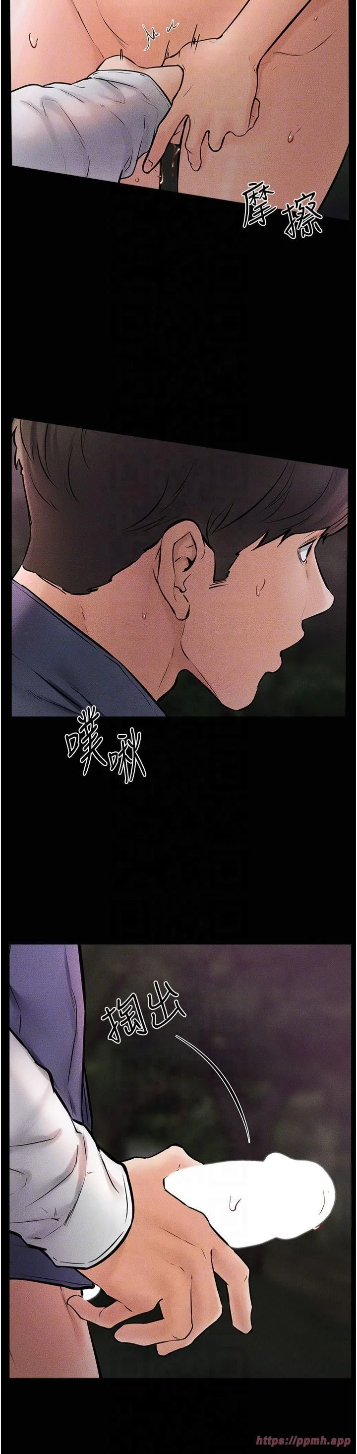 第48話