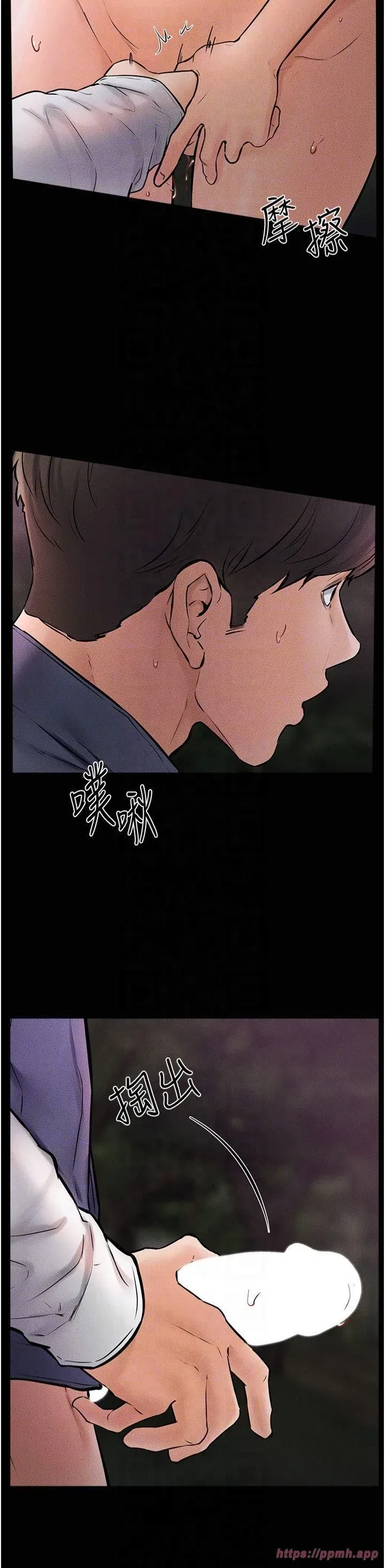 第48話