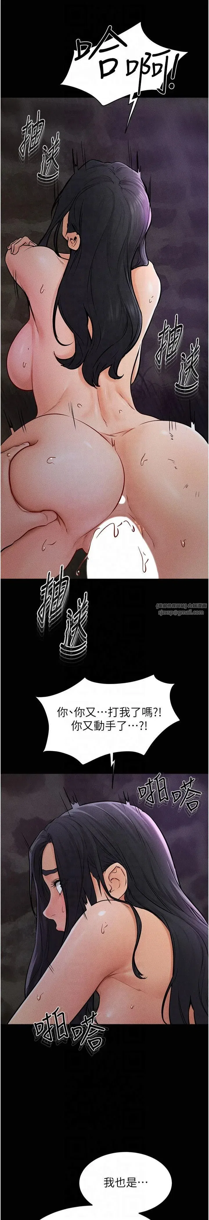 第48話