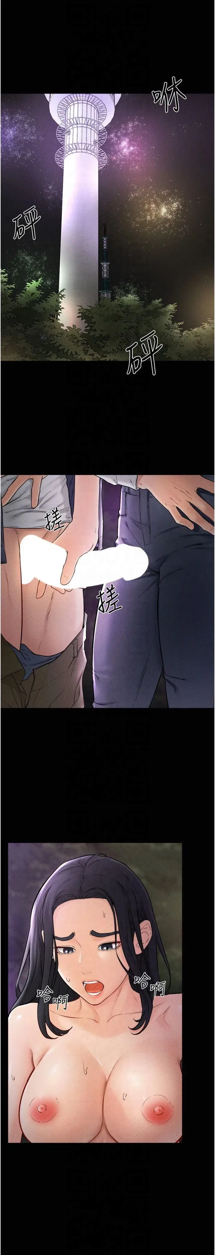 第48話