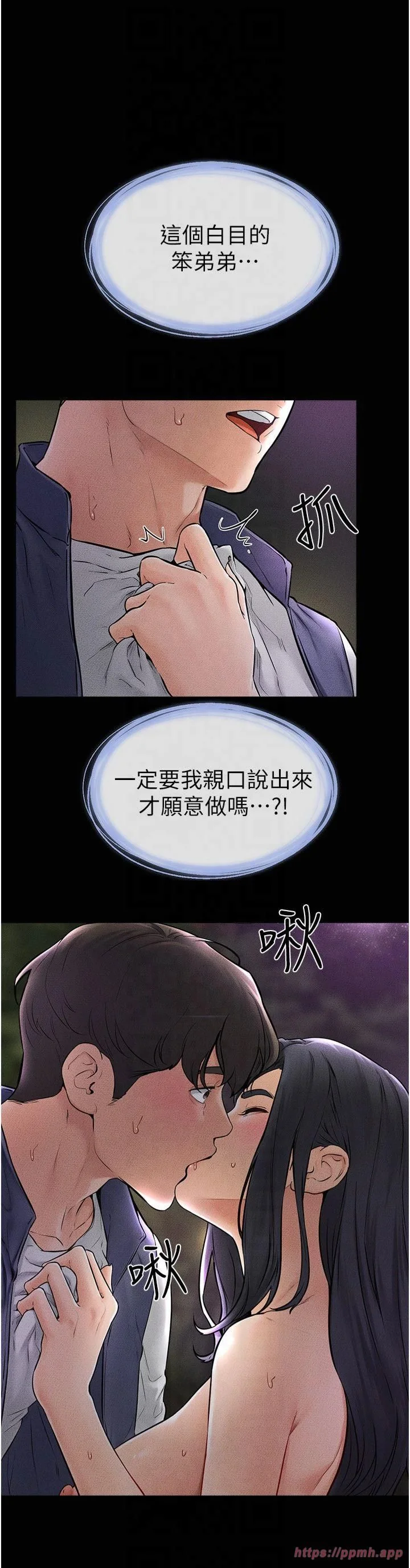 第48話