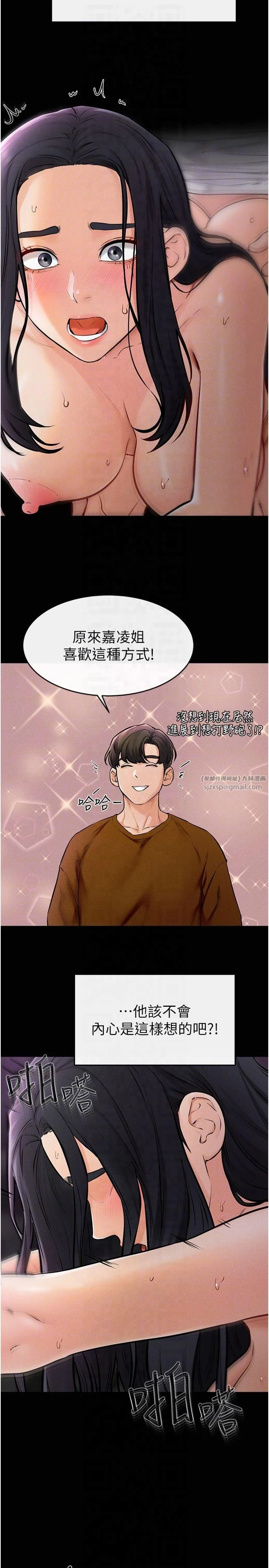 第49話