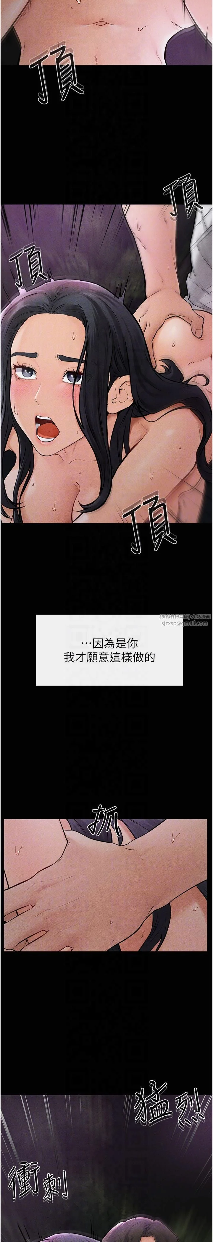 第49話