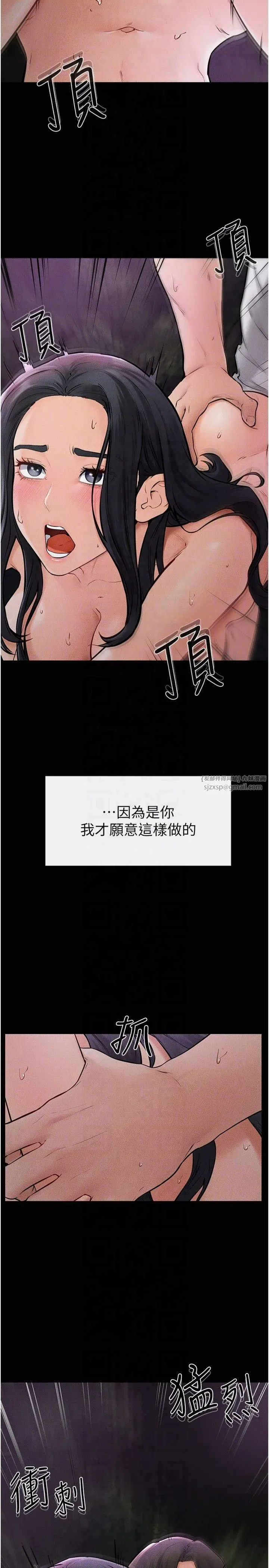 第49話